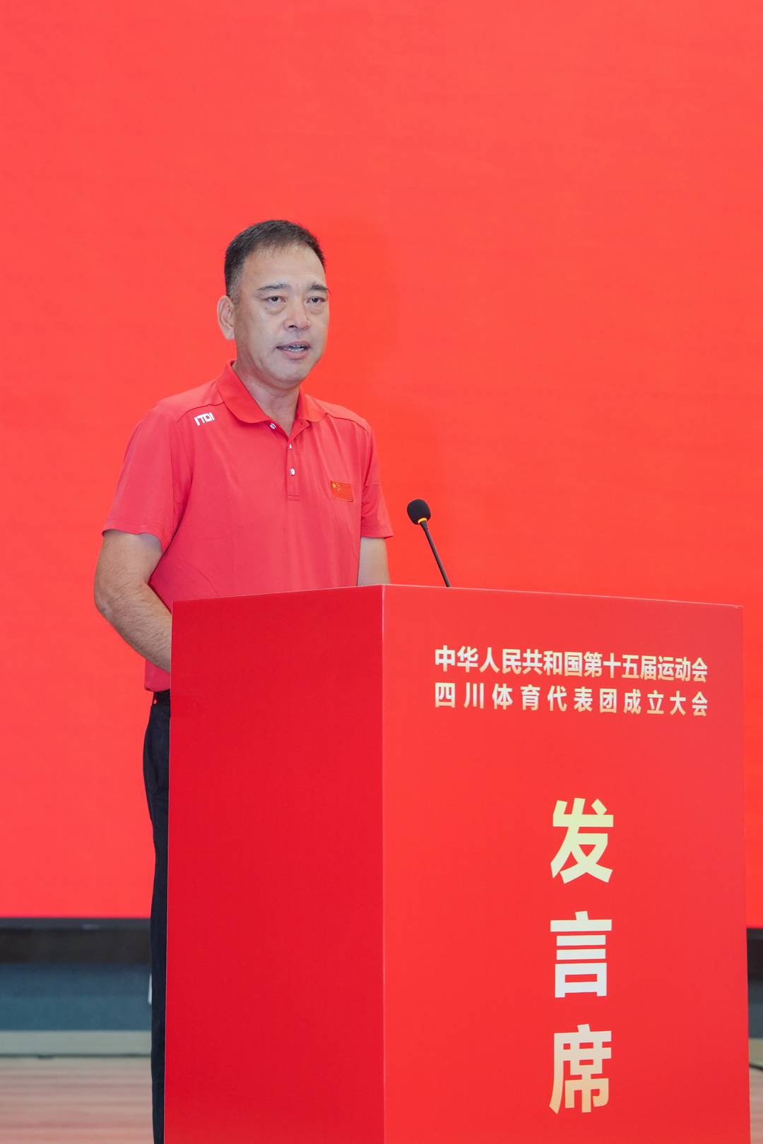 forma, 展成果的一 forma, 展成果的一