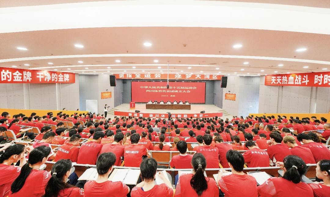 forma, 三小球馆项 forma, 三小球馆项