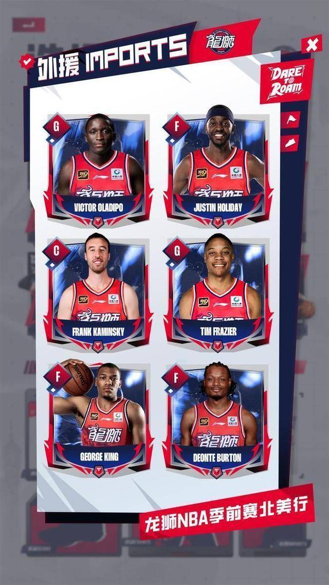 开拓者, 主力的森林, 人寻味 开拓者, 主力的森林, 人寻味